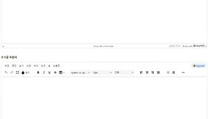 여분필드 추가에 따른 입력폼 예시 