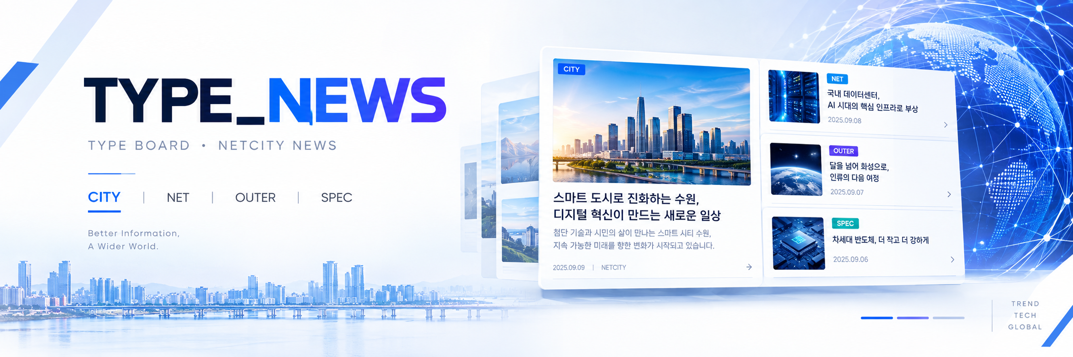 타잎_뉴스