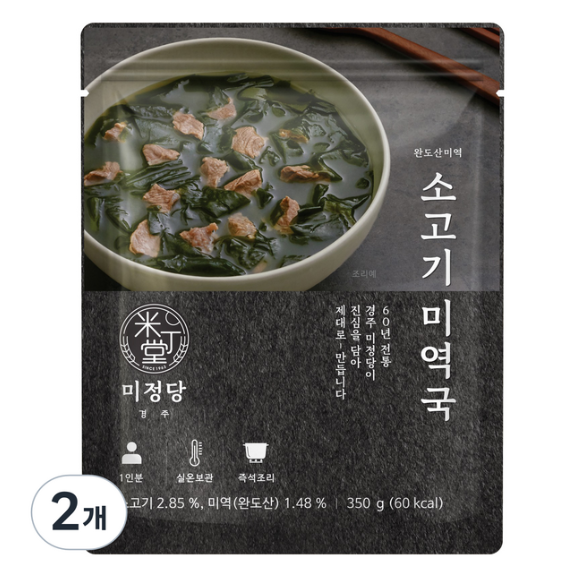 외간 이주용 비상식량