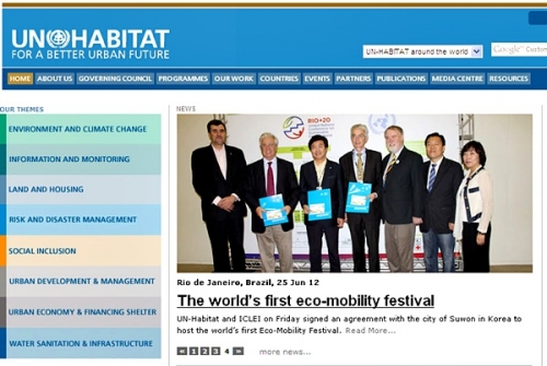 또 하나의 올림픽 ‘생태교통 수원 2013’