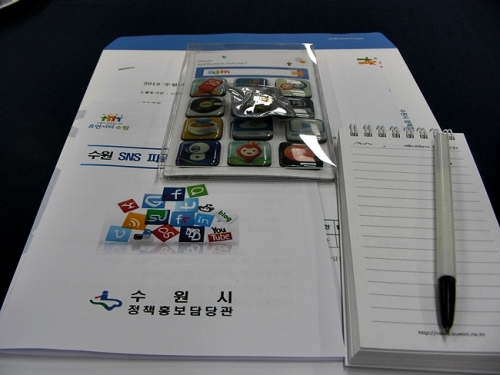 수원시 홍보와 소통 우리가 책임진다!