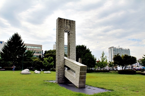 88올림픽을 기념한 수원올림픽공원