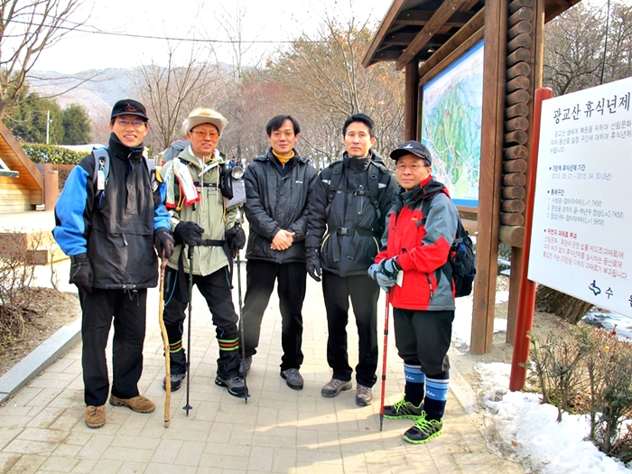 광교산 '국사의 길을 걷는 사람들' 아세요?