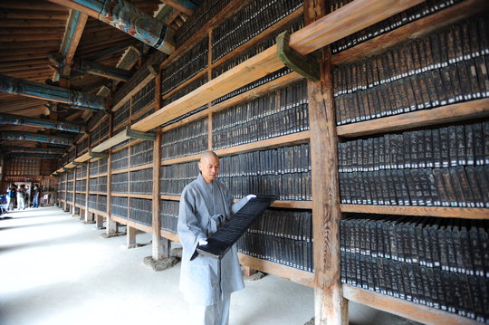 시대를 예고하는 불교 고려와 고려연방제도