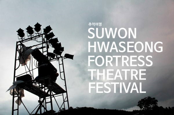 깜장으로서의 임무, 범이 초월의 갑옷을 입는 이유