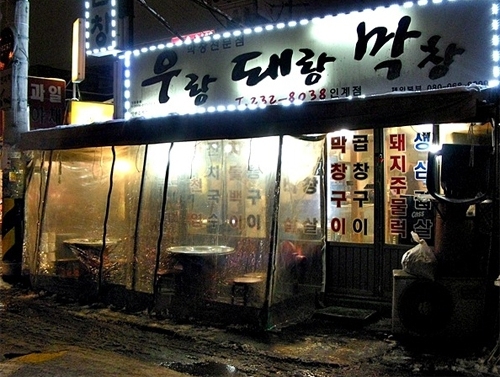 인류의 고향 시온, 그 세계는?